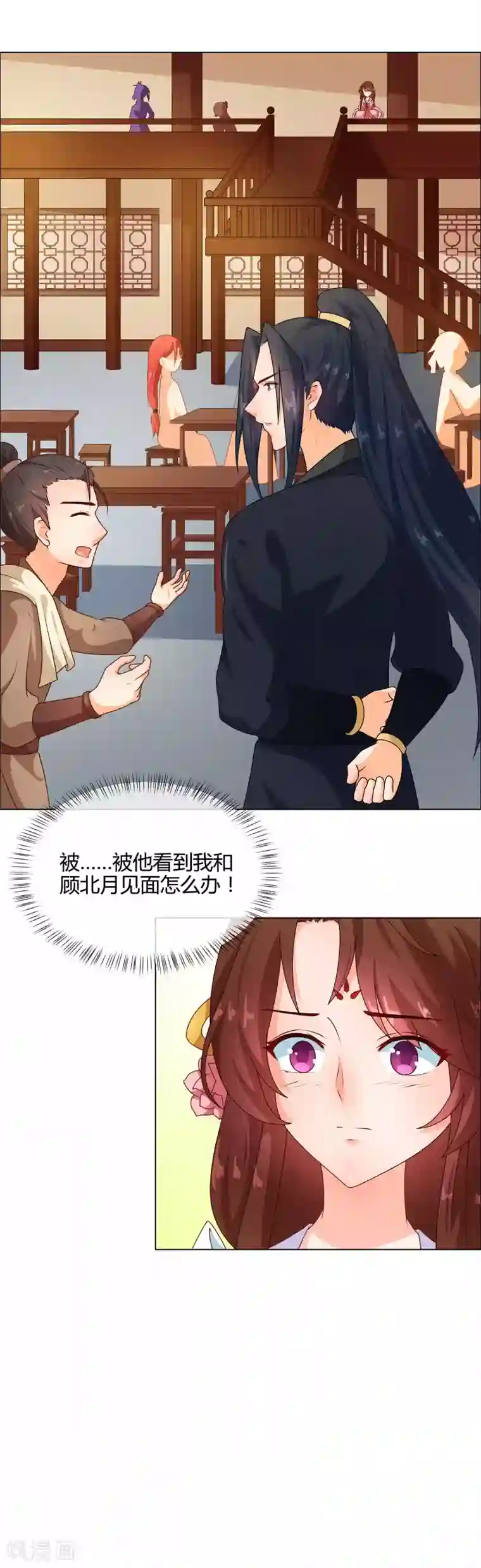 天才小毒妃之芸汐传奇第70话 王妃你心虚什么