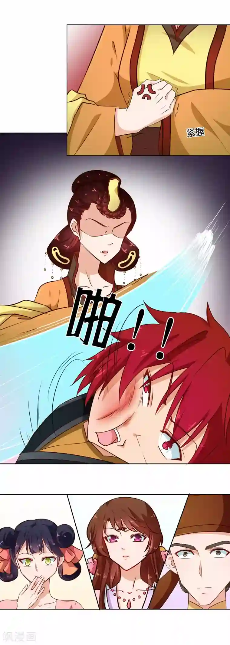 天才小毒妃之芸汐传奇第76话 收拾恶少