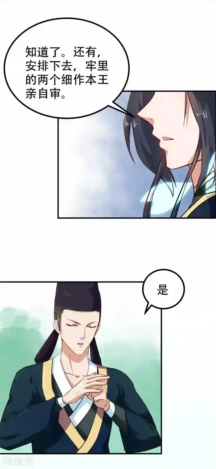 天才小毒妃之芸汐传奇第79话 没事不能看你吗