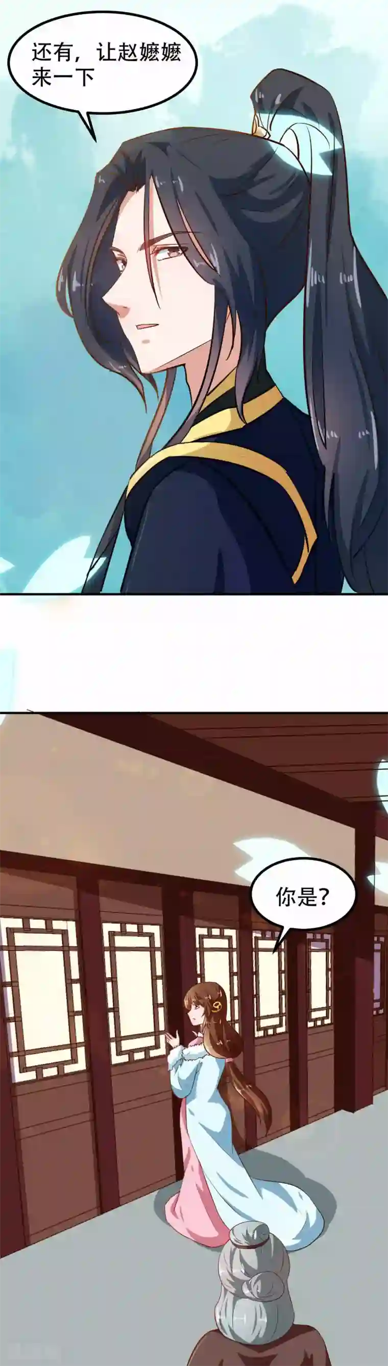 天才小毒妃之芸汐传奇第79话 没事不能看你吗