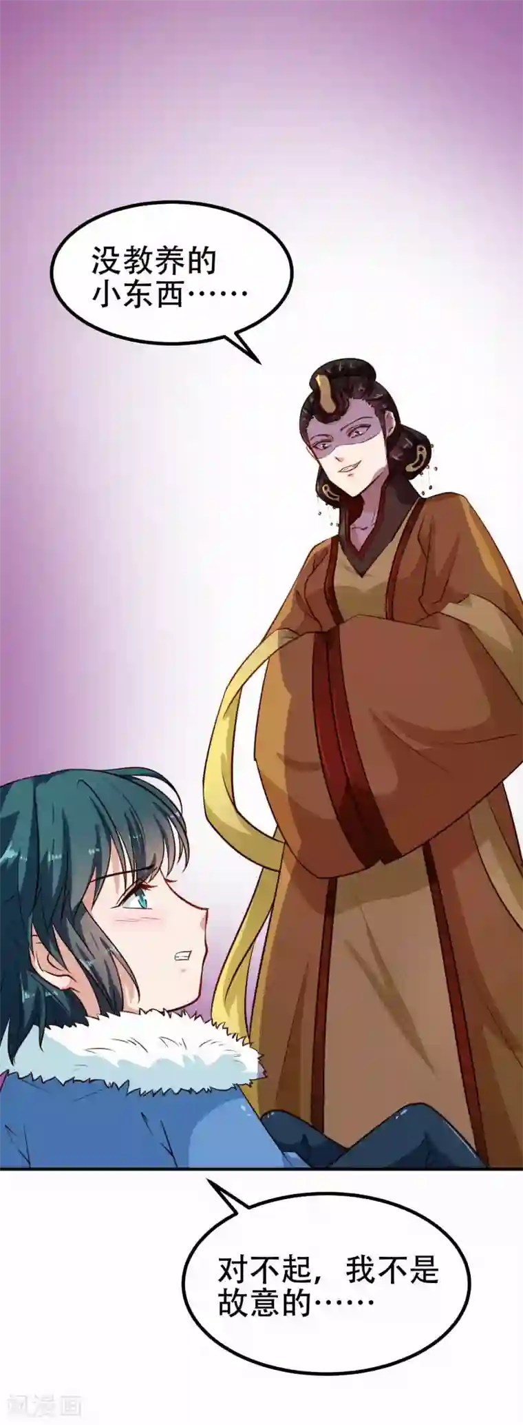 天才小毒妃之芸汐传奇第79话 没事不能看你吗