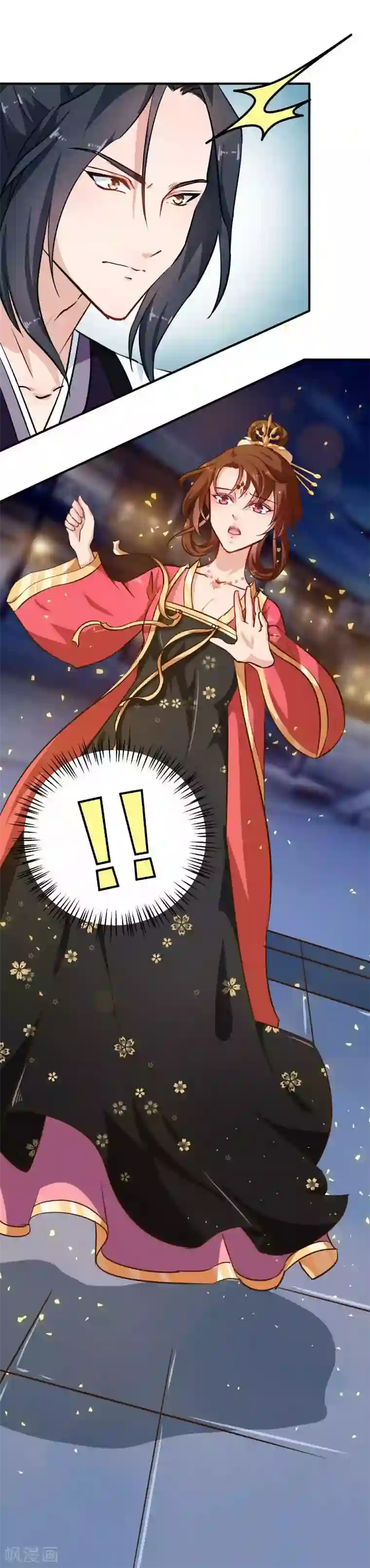 天才小毒妃之芸汐传奇第81话 把我放在心上