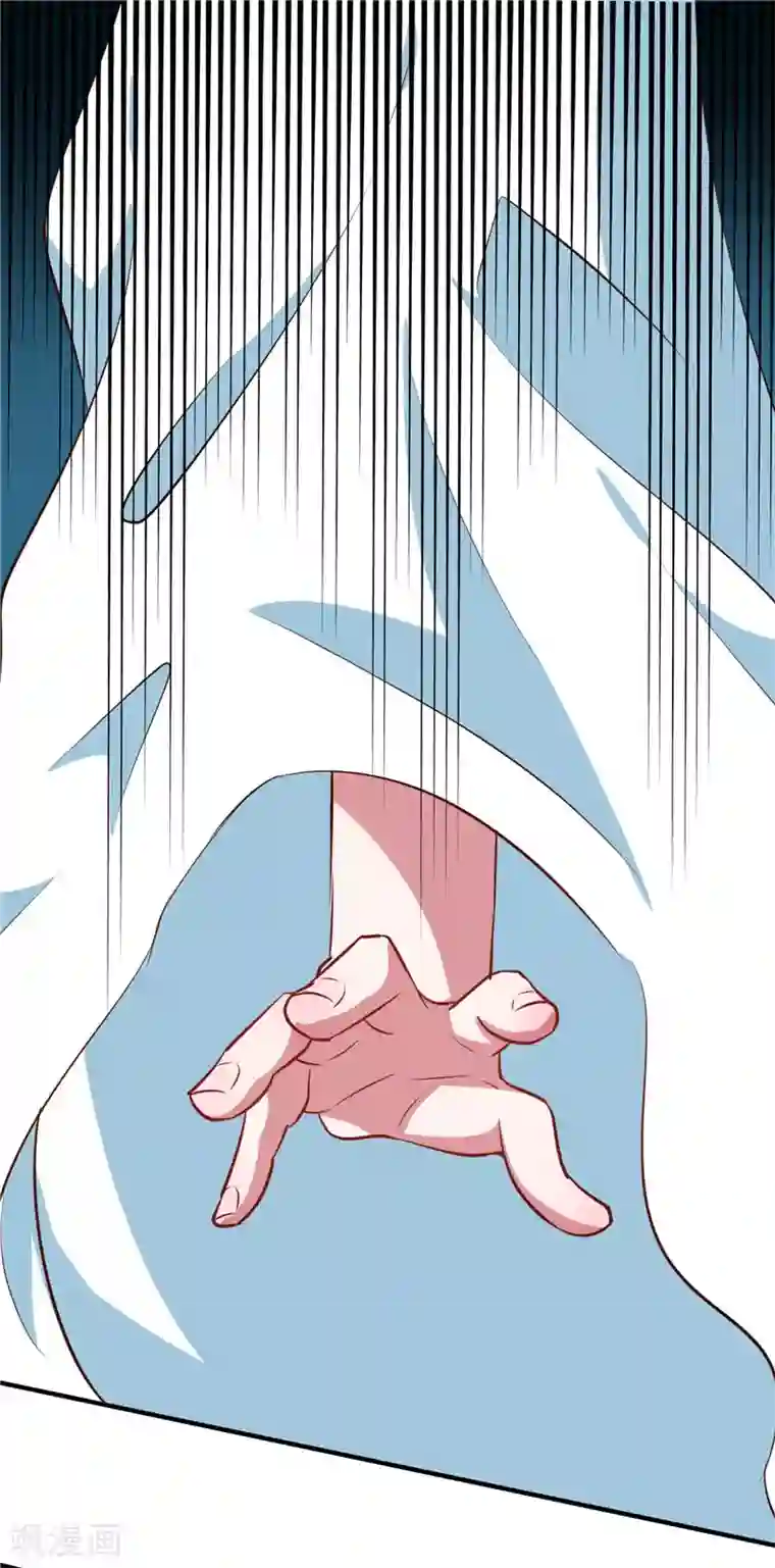 天才小毒妃之芸汐传奇第82话 男女授受不亲