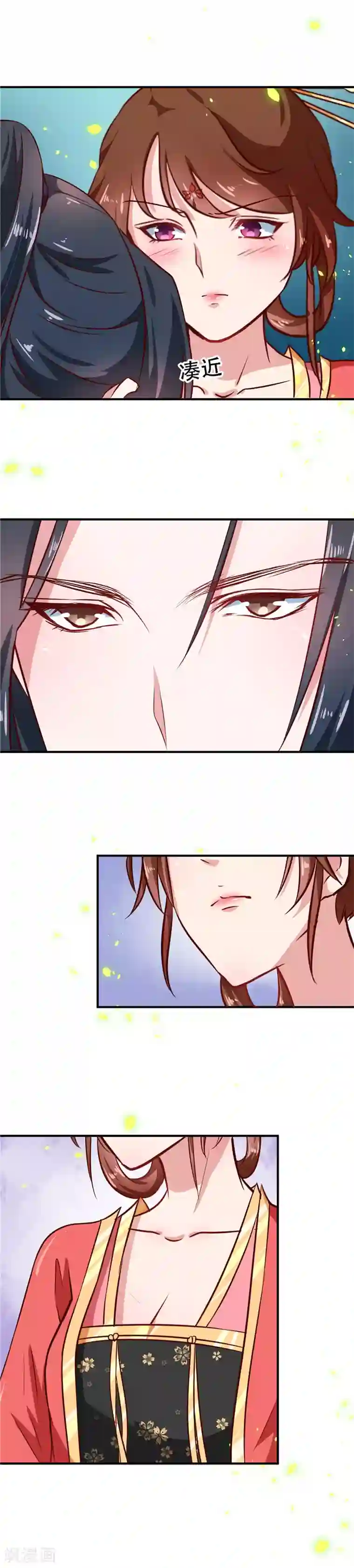 天才小毒妃之芸汐传奇第82话 男女授受不亲