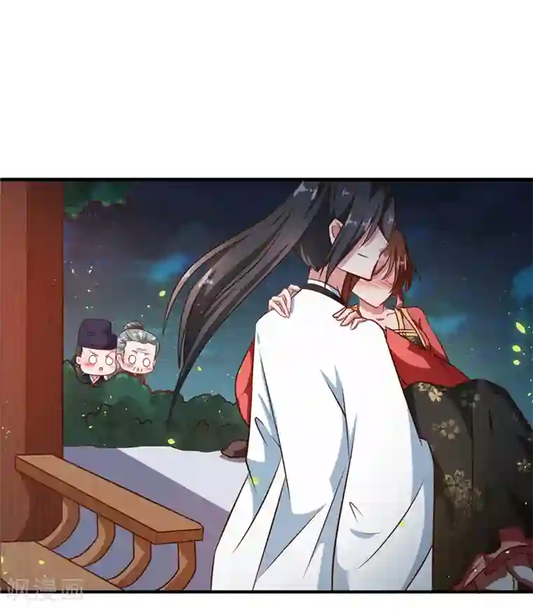 天才小毒妃之芸汐传奇第82话 男女授受不亲