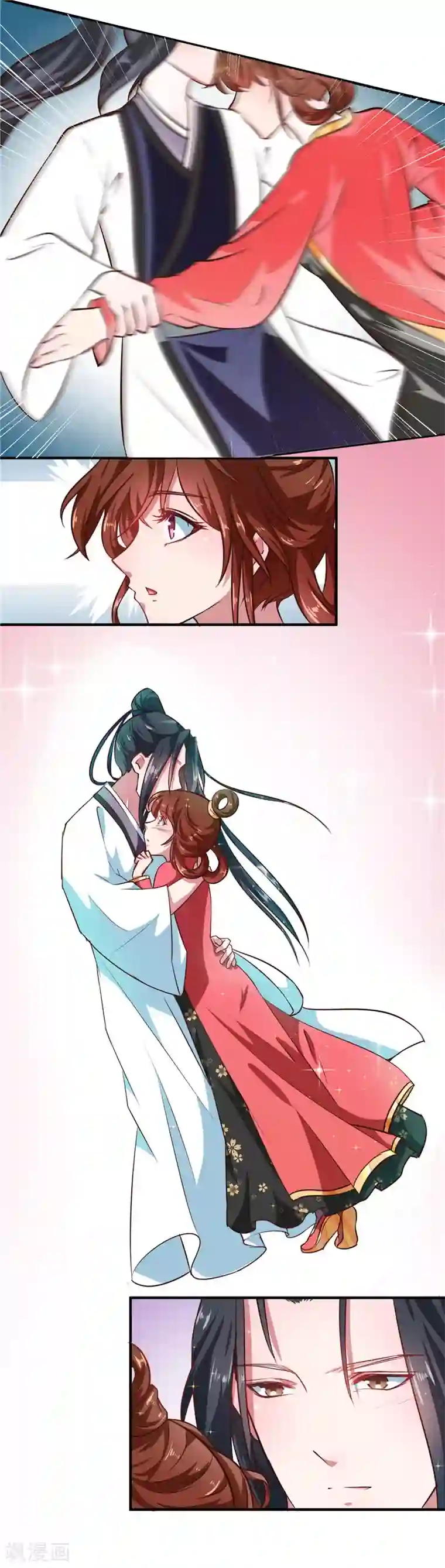 天才小毒妃之芸汐传奇第82话 男女授受不亲