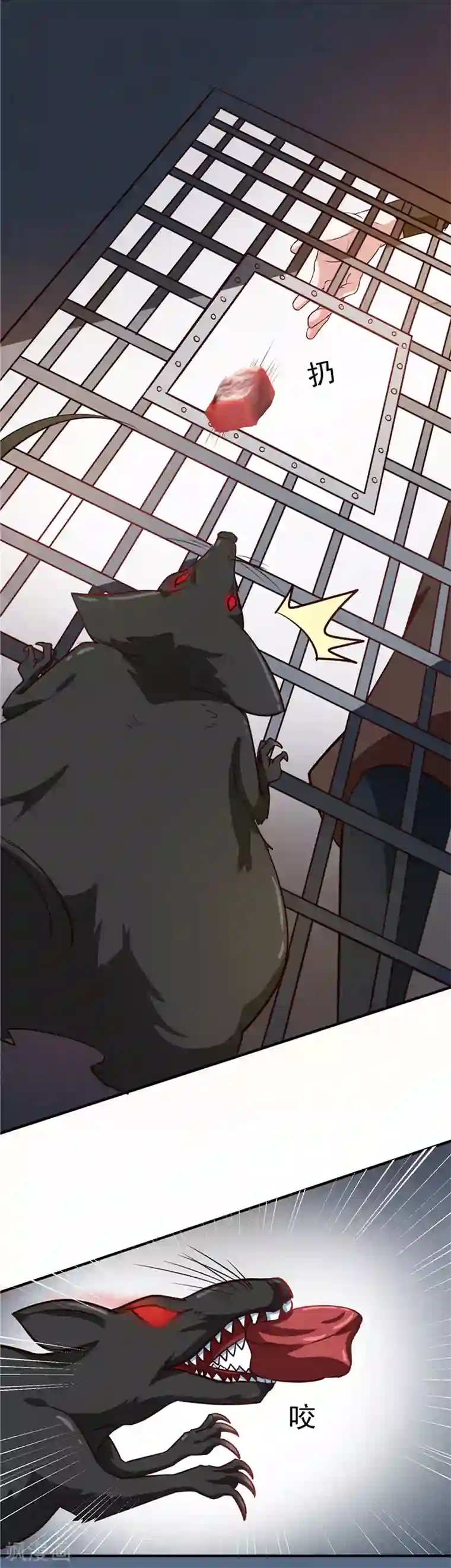 天才小毒妃之芸汐传奇第83话 龙非夜，不择手段