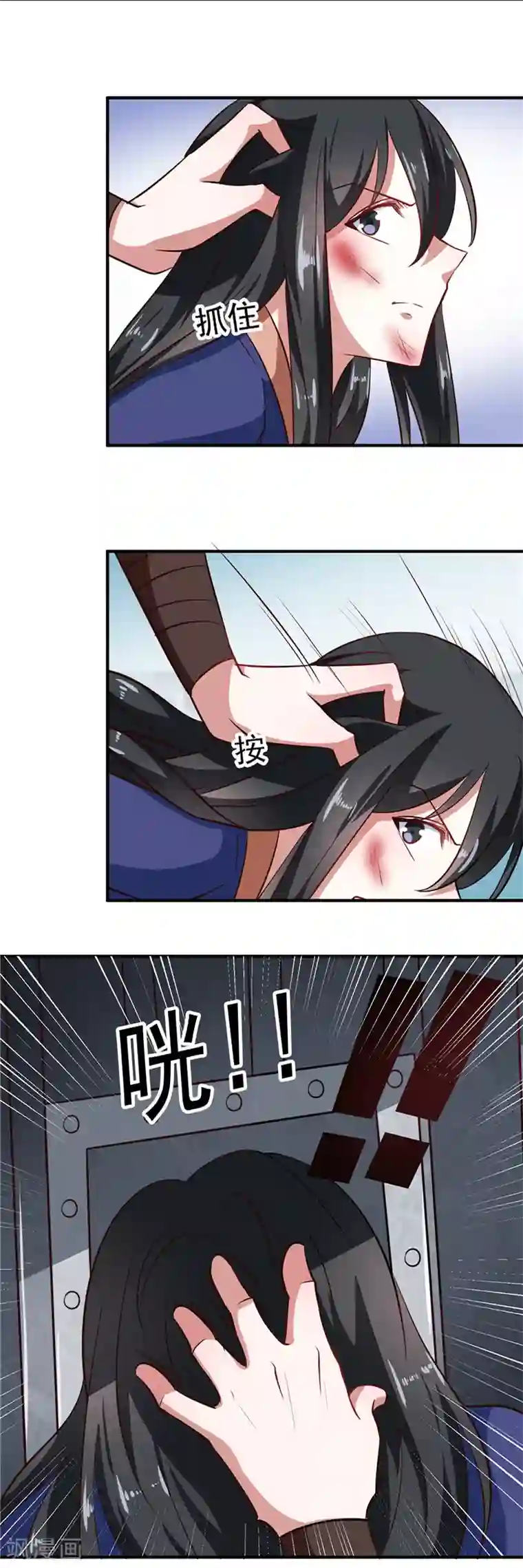 天才小毒妃之芸汐传奇第83话 龙非夜，不择手段