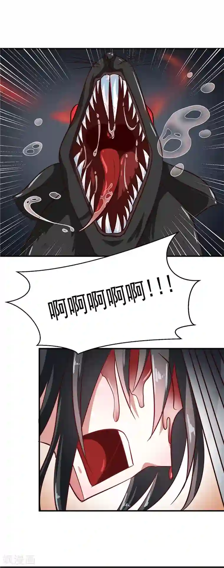 天才小毒妃之芸汐传奇第83话 龙非夜，不择手段