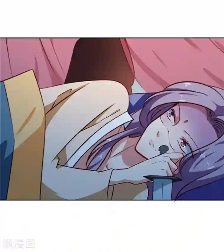 天才小毒妃之芸汐传奇第84话 娘娘，担心自己吧