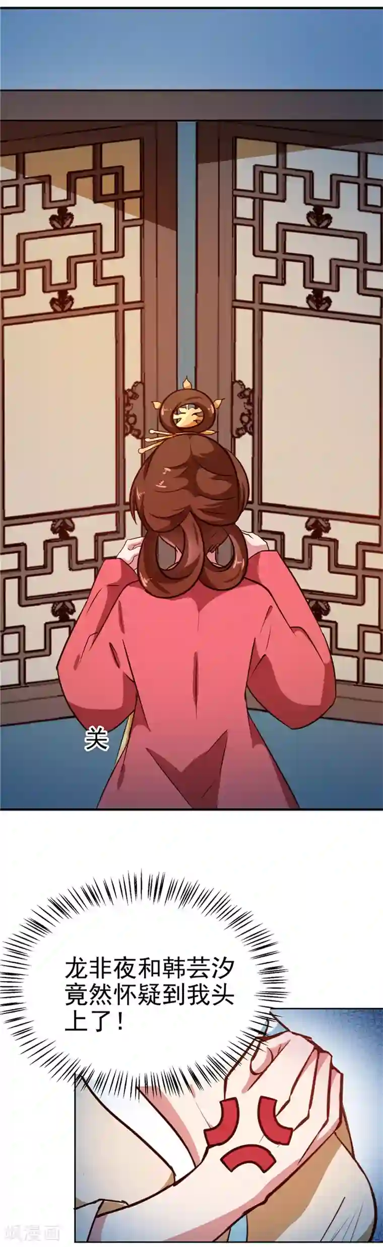 天才小毒妃之芸汐传奇第84话 娘娘，担心自己吧