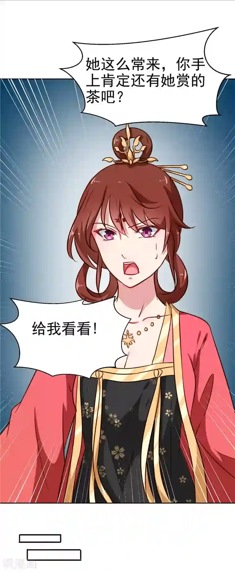 天才小毒妃之芸汐传奇第85话 我为什么要留他