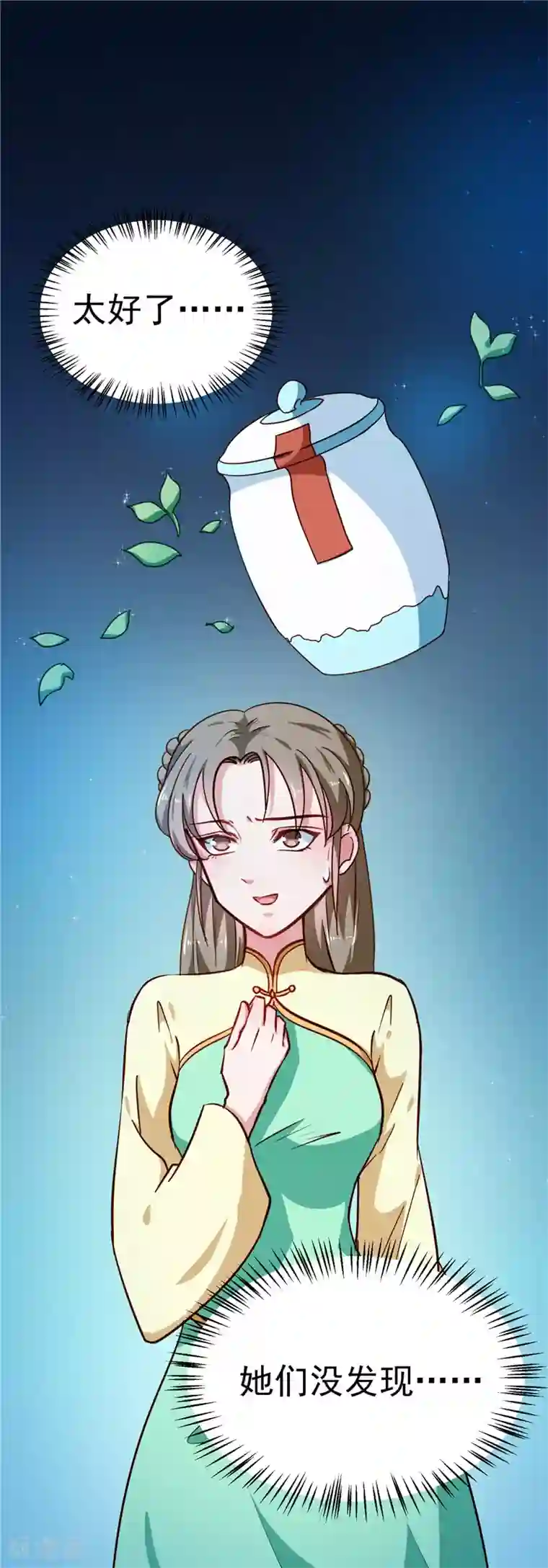 天才小毒妃之芸汐传奇第85话 我为什么要留他