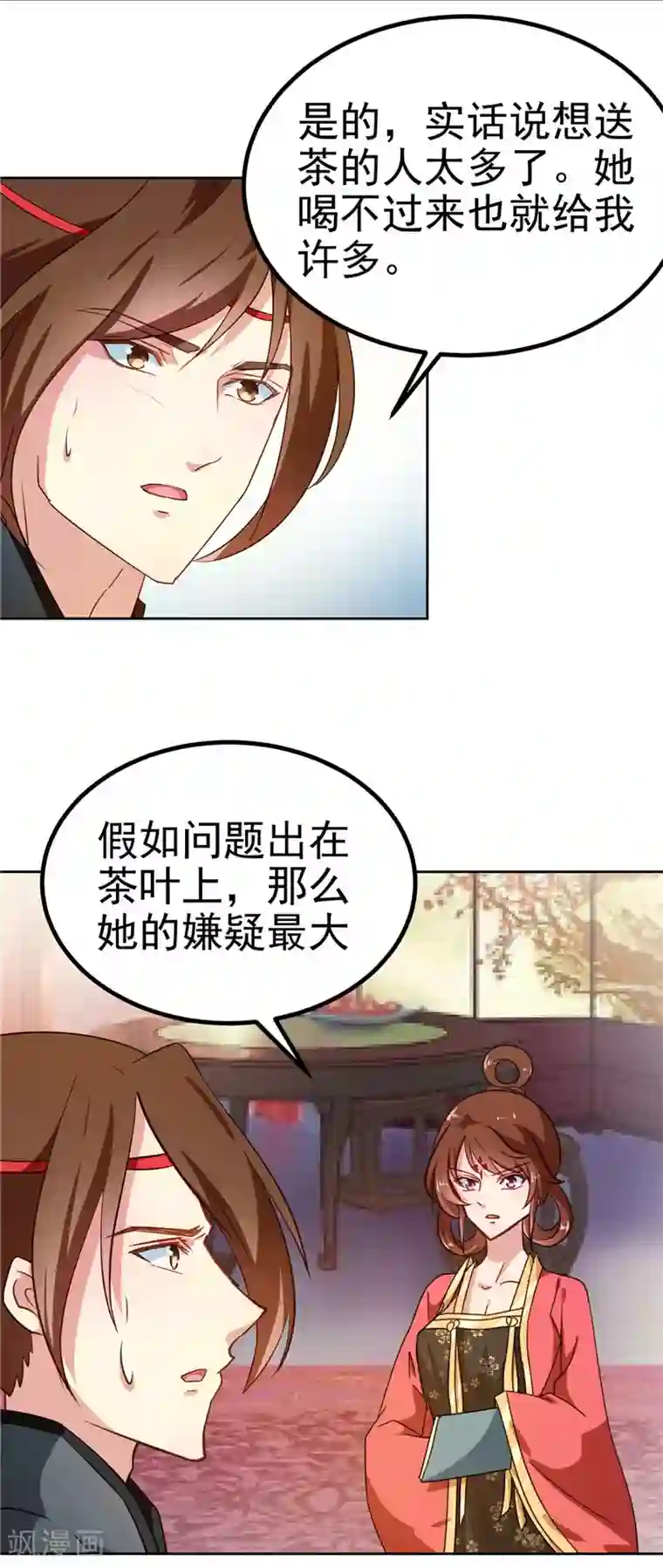 天才小毒妃之芸汐传奇第85话 我为什么要留他