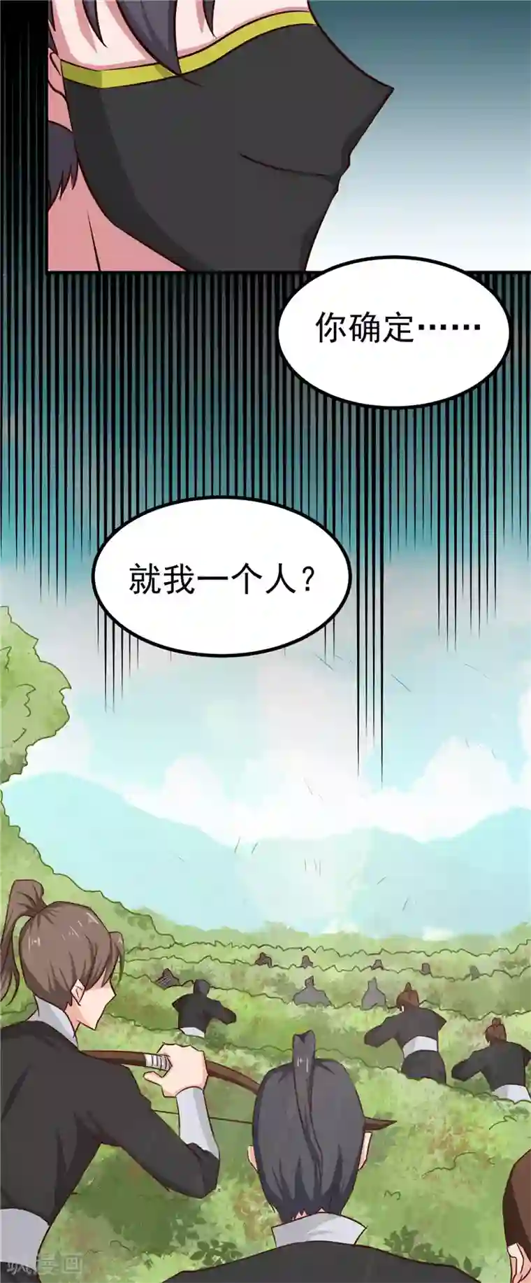 天才小毒妃之芸汐传奇第86话 有刺客！保护王妃