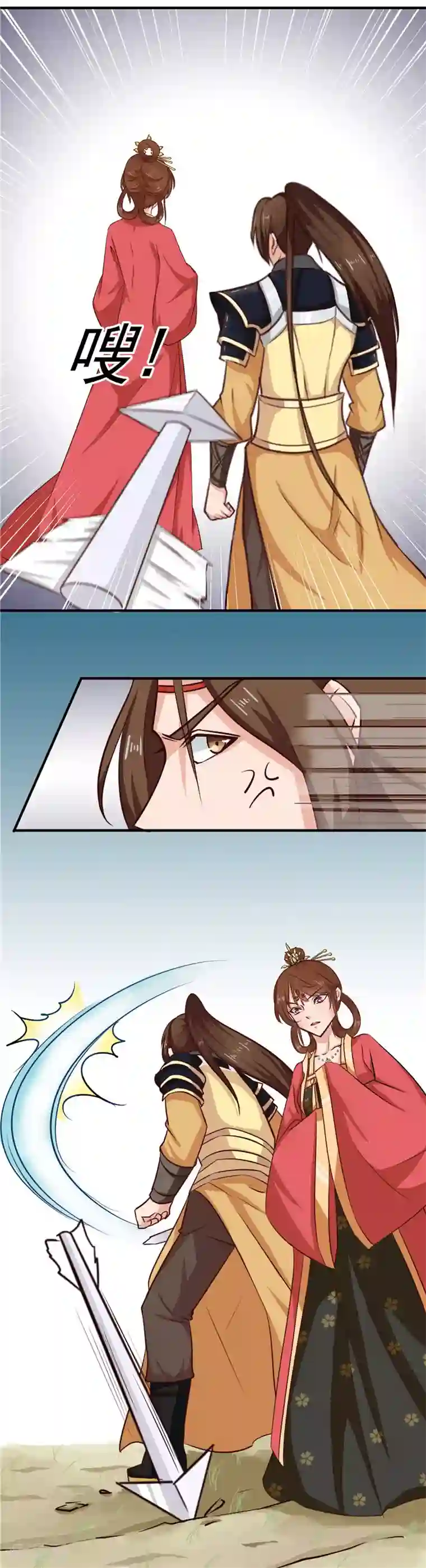 天才小毒妃之芸汐传奇第86话 有刺客！保护王妃