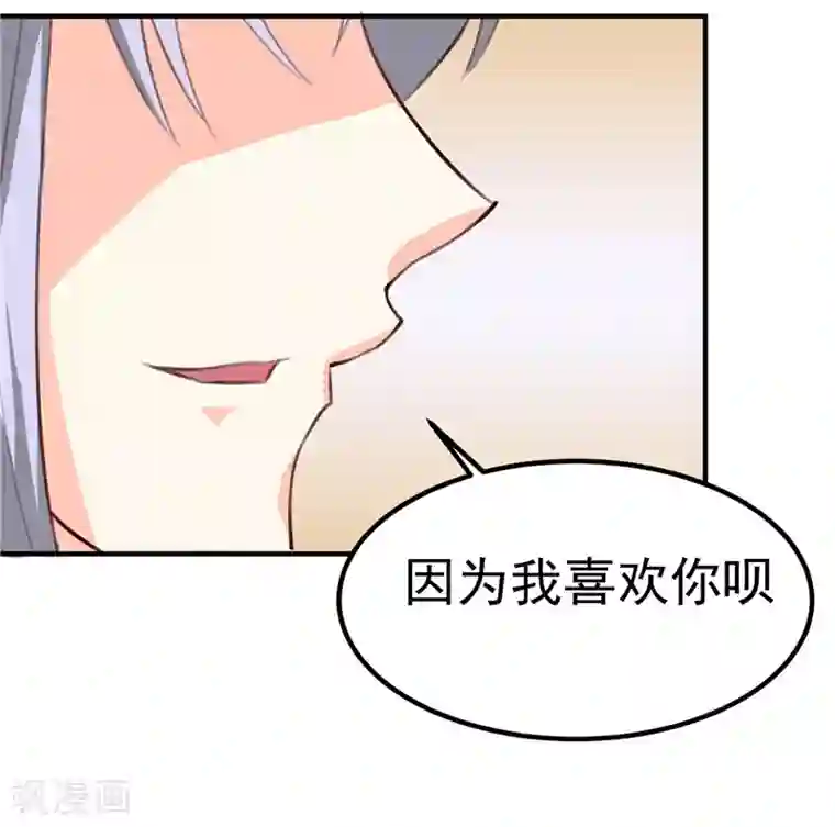 天才小毒妃之芸汐传奇第87话 我不叫喂，我叫顾七少