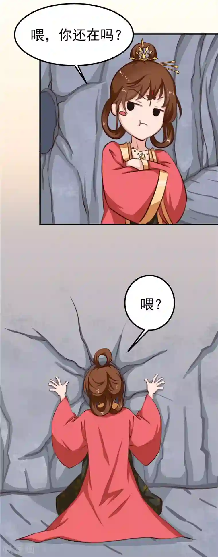 天才小毒妃之芸汐传奇第87话 我不叫喂，我叫顾七少