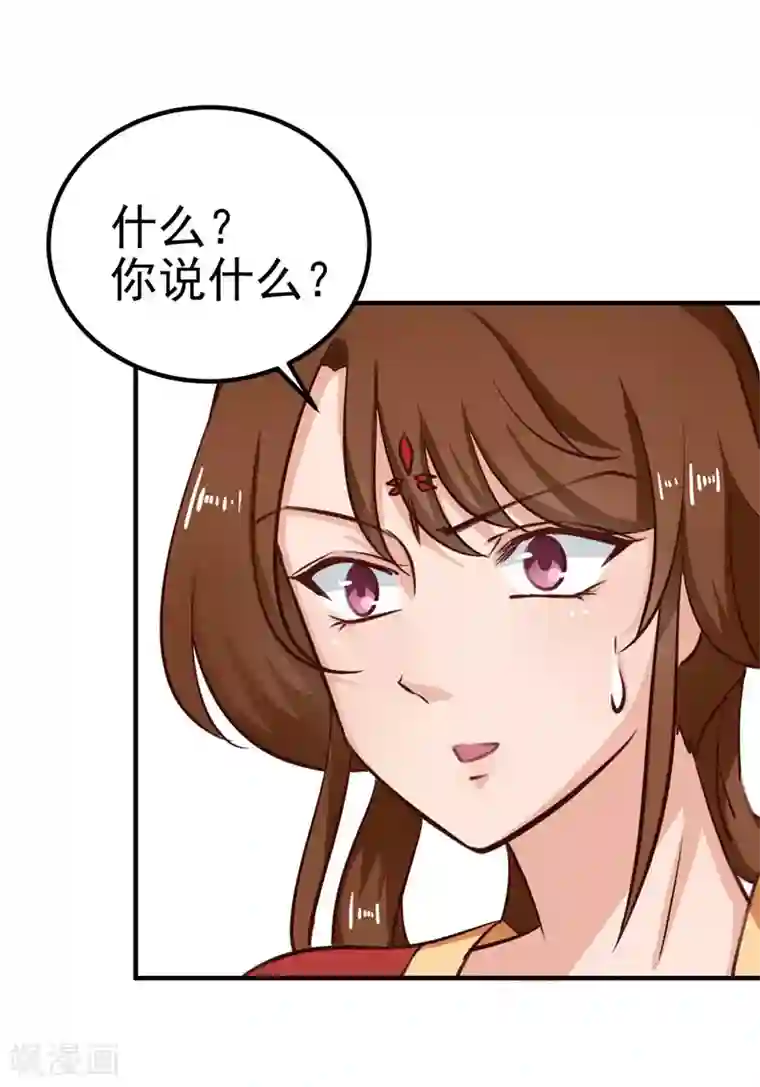 天才小毒妃之芸汐传奇第87话 我不叫喂，我叫顾七少