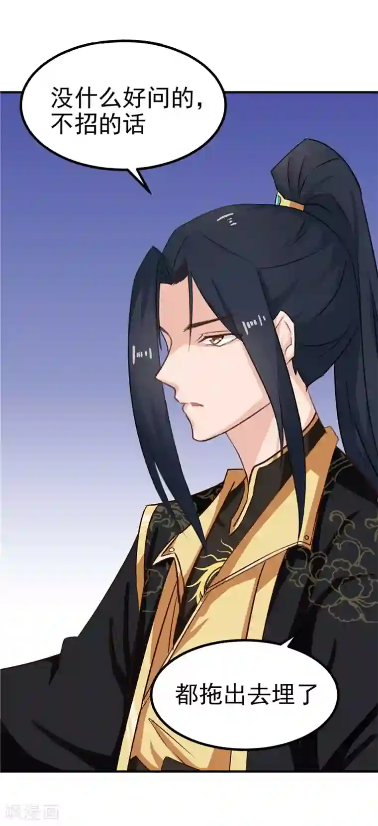 天才小毒妃之芸汐传奇第88话 意外，确定证据