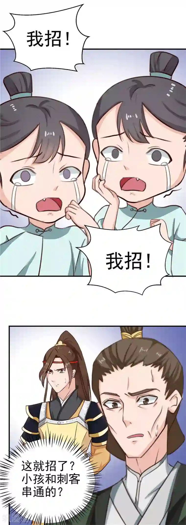 天才小毒妃之芸汐传奇第88话 意外，确定证据