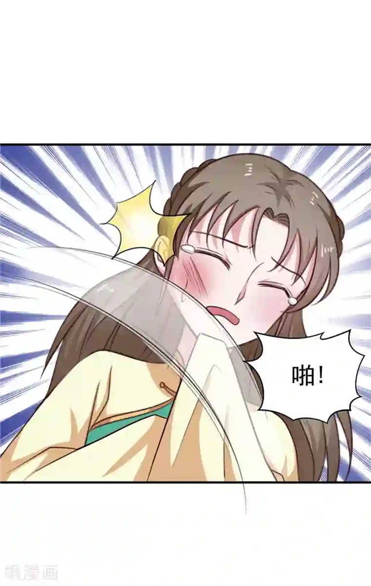 天才小毒妃之芸汐传奇第88话 意外，确定证据