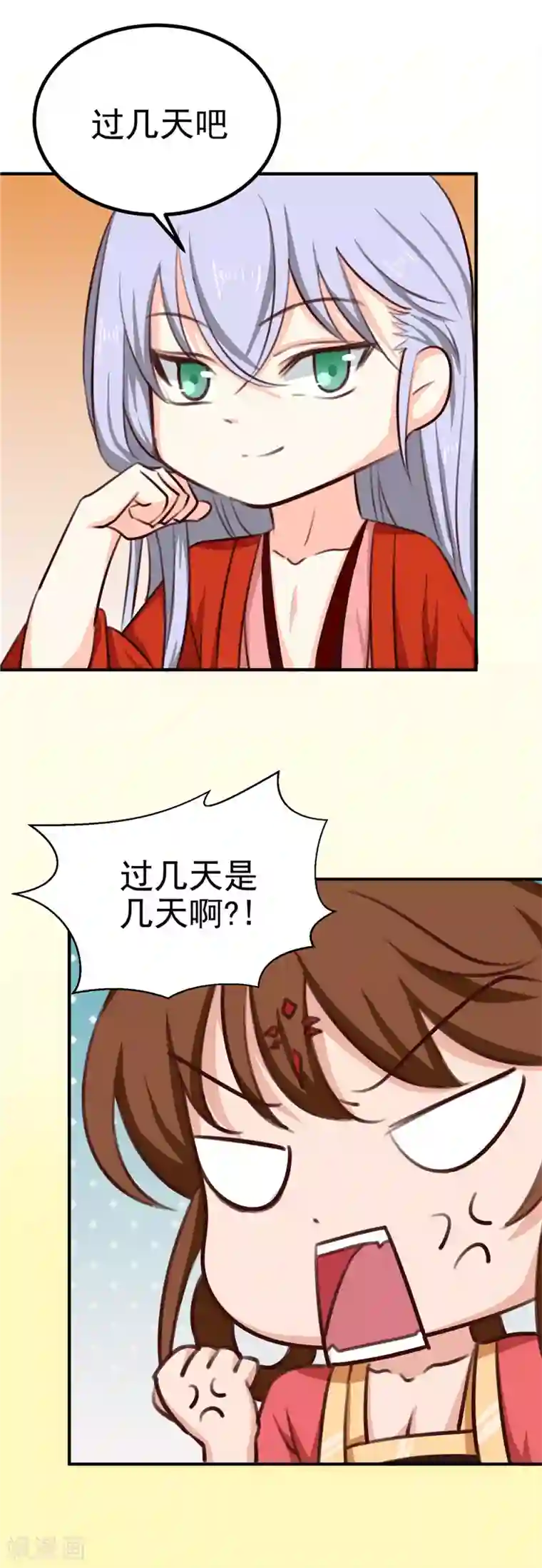 天才小毒妃之芸汐传奇第88话 意外，确定证据