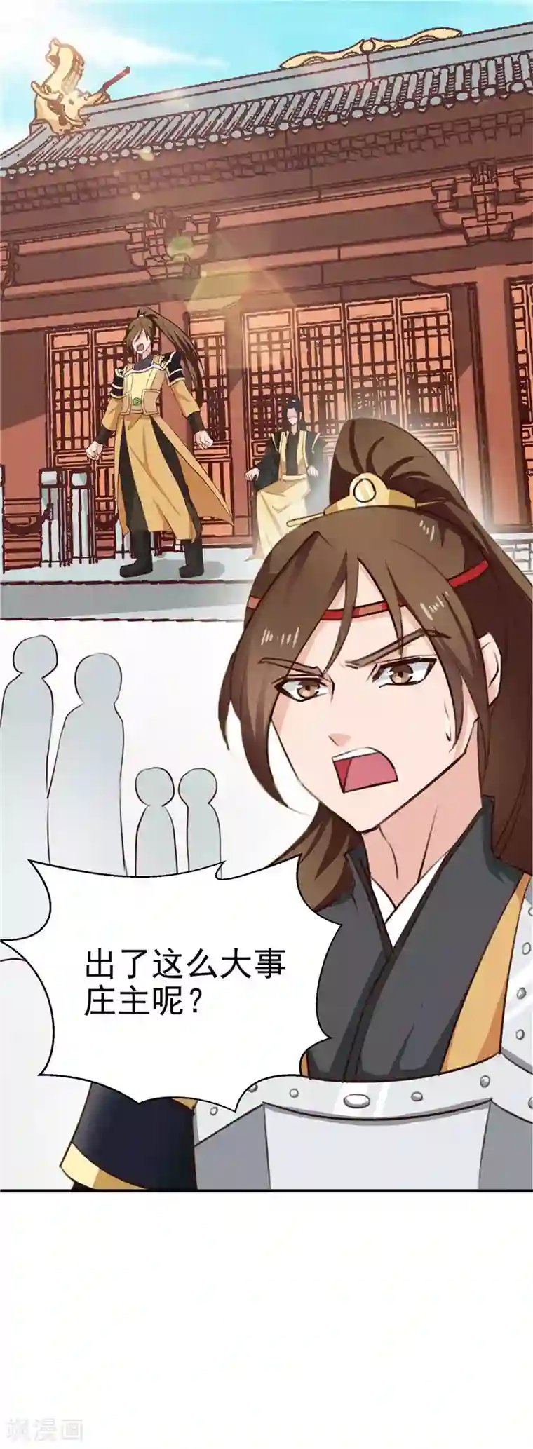 天才小毒妃之芸汐传奇第88话 意外，确定证据