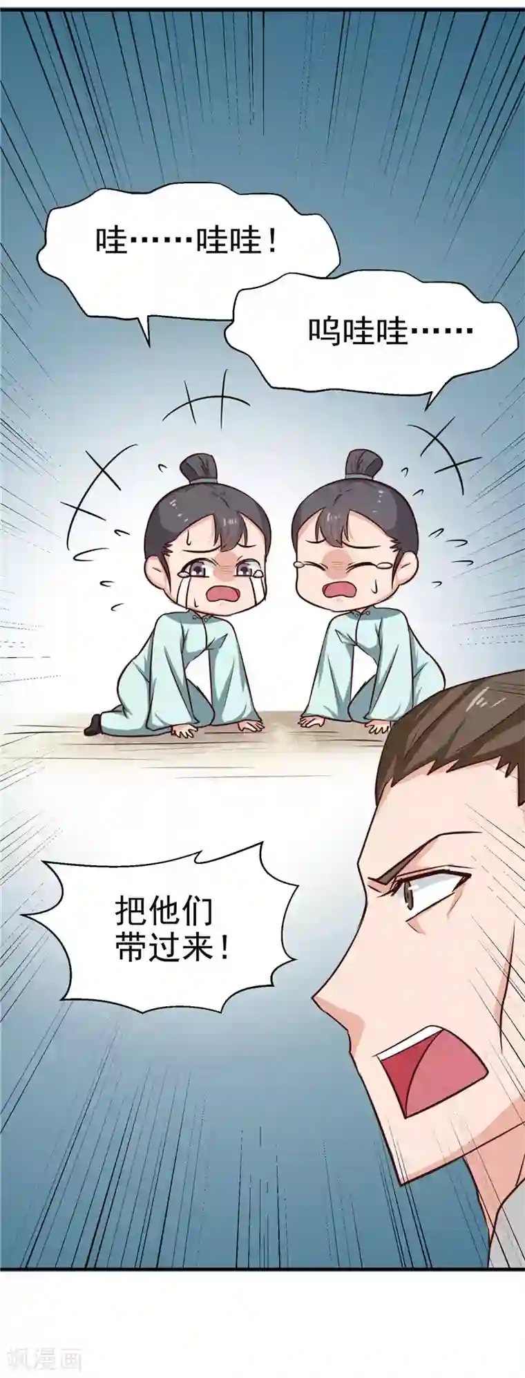 天才小毒妃之芸汐传奇第88话 意外，确定证据