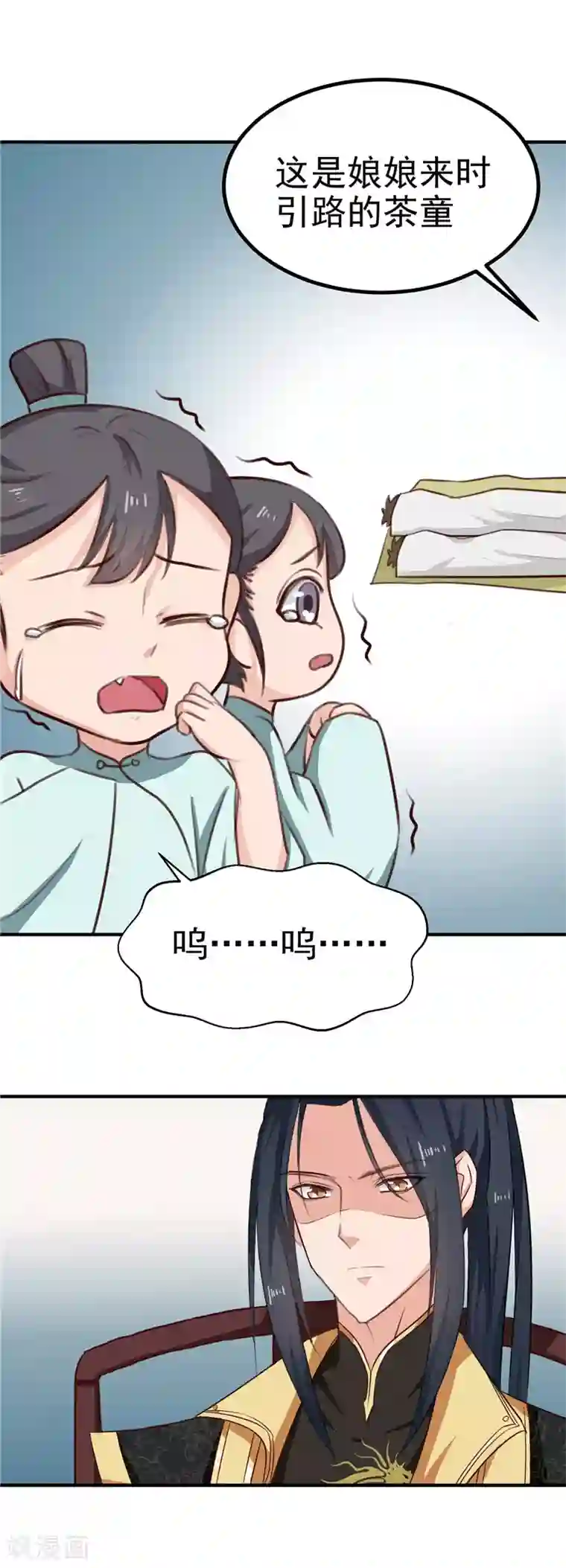 天才小毒妃之芸汐传奇第88话 意外，确定证据