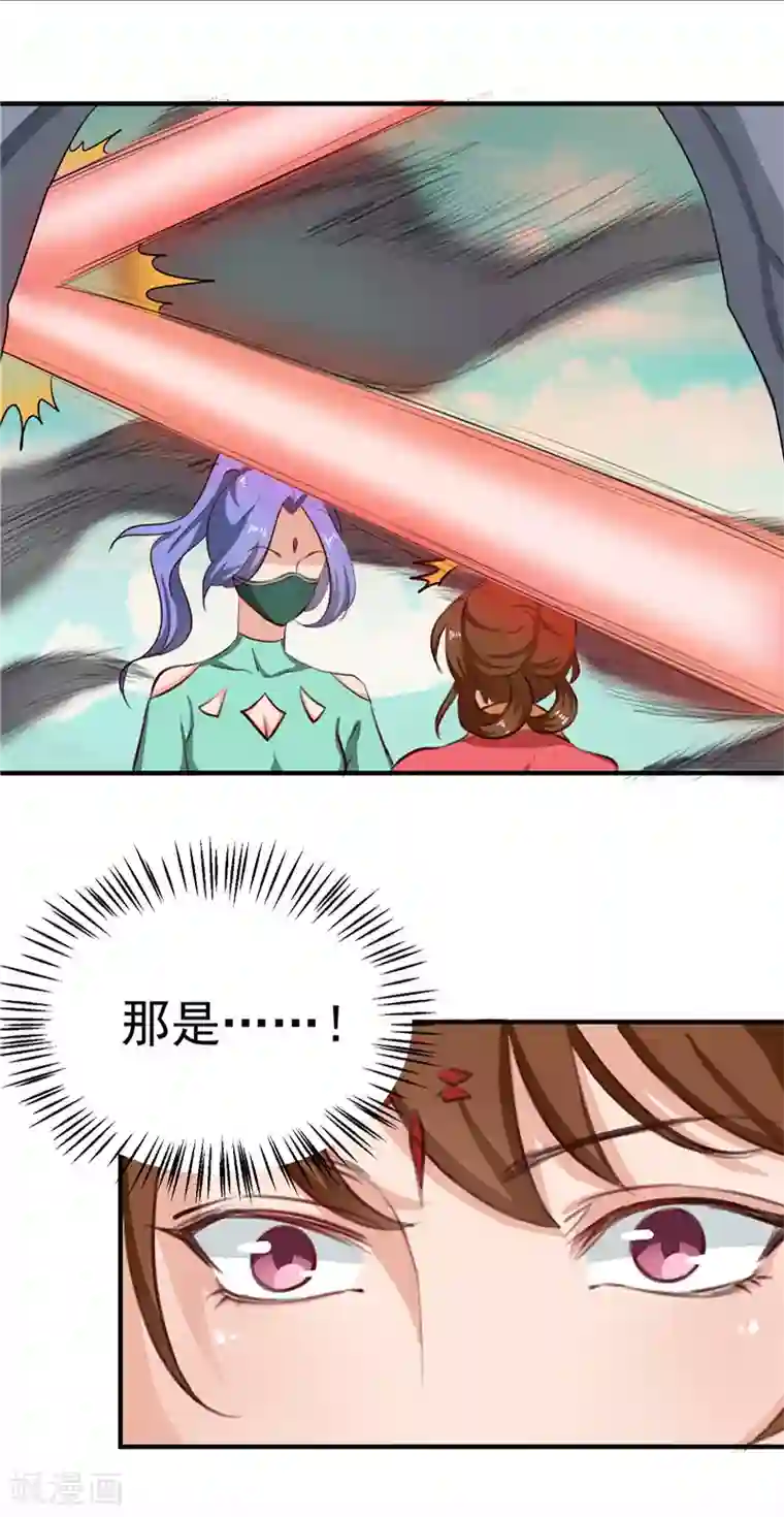 天才小毒妃之芸汐传奇第89话 等待，时机成熟