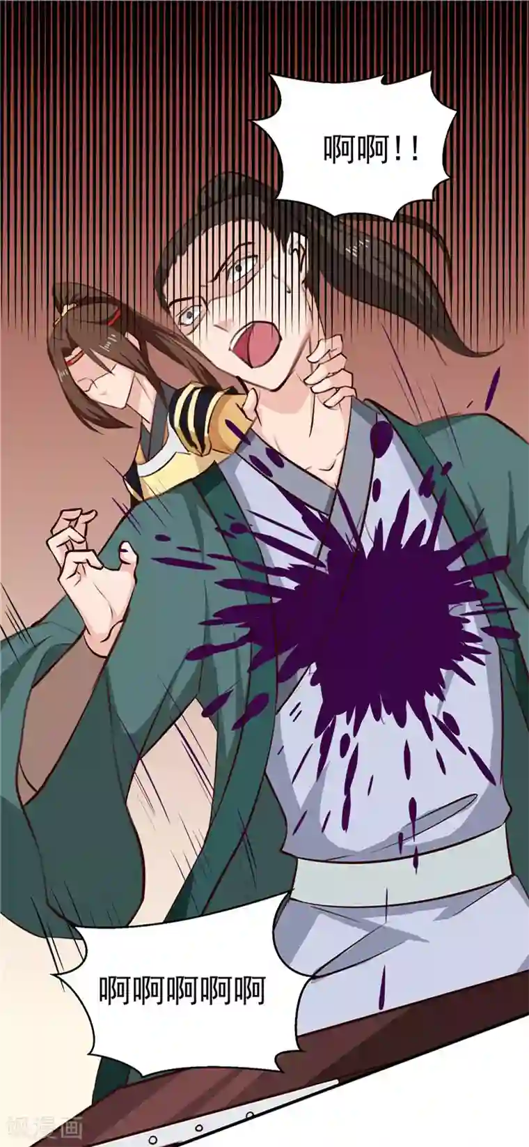 天才小毒妃之芸汐传奇第89话 等待，时机成熟