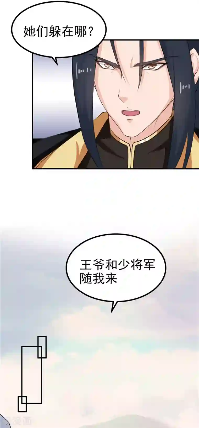 刘备刘禅趁孙尚香不在家第89话 等待，时机成熟