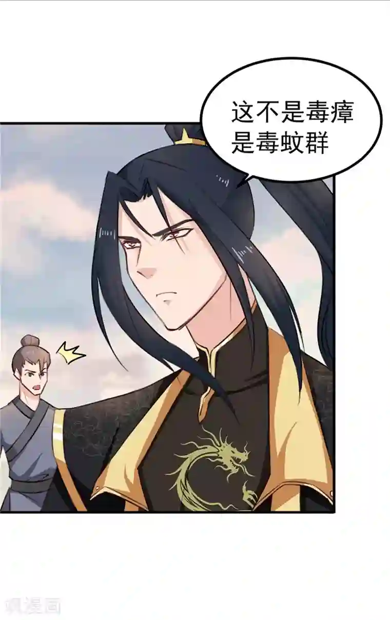 刘备刘禅趁孙尚香不在家第89话 等待，时机成熟