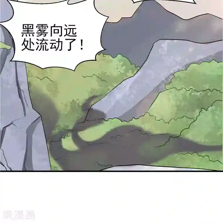 天才小毒妃之芸汐传奇第89话 等待，时机成熟