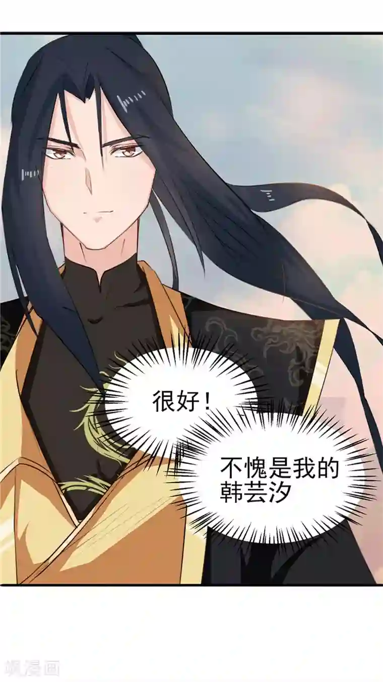 刘备刘禅趁孙尚香不在家第89话 等待，时机成熟