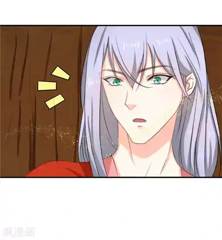 天才小毒妃之芸汐传奇第90话 毒丫头，你好本事