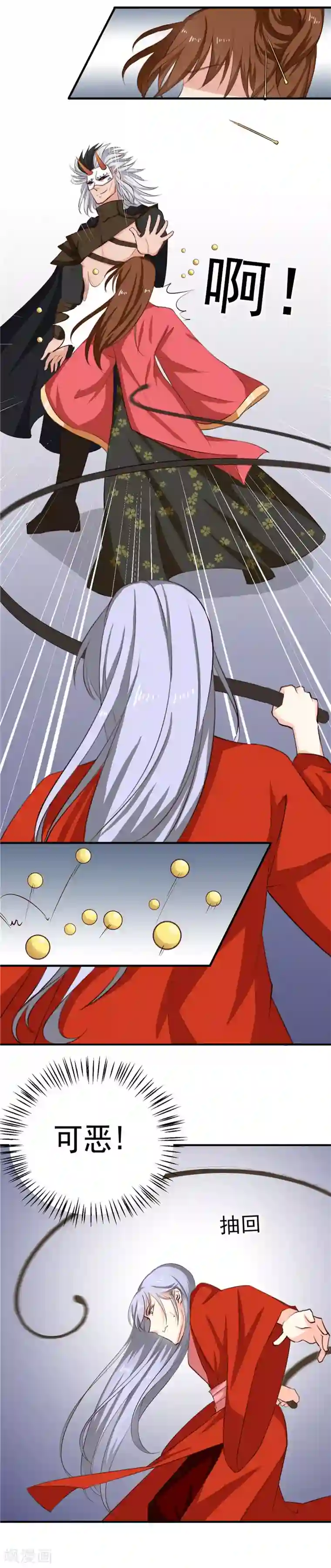 天才小毒妃之芸汐传奇第91话 顾七少，出手救人