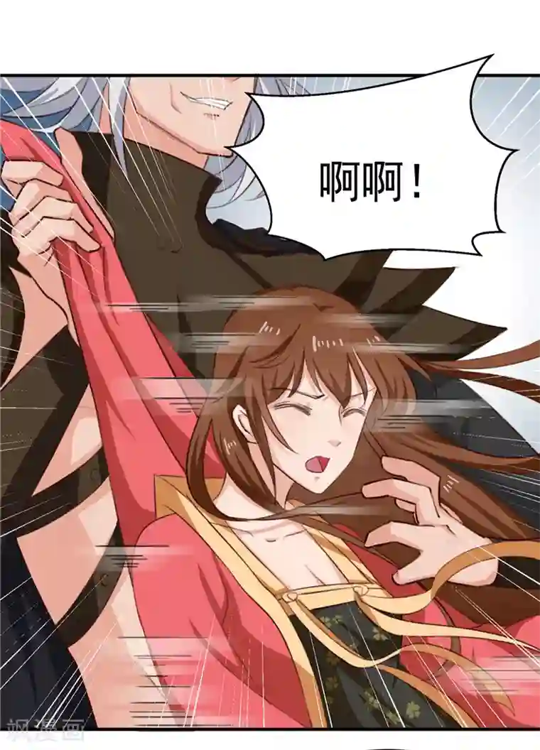 天才小毒妃之芸汐传奇第91话 顾七少，出手救人