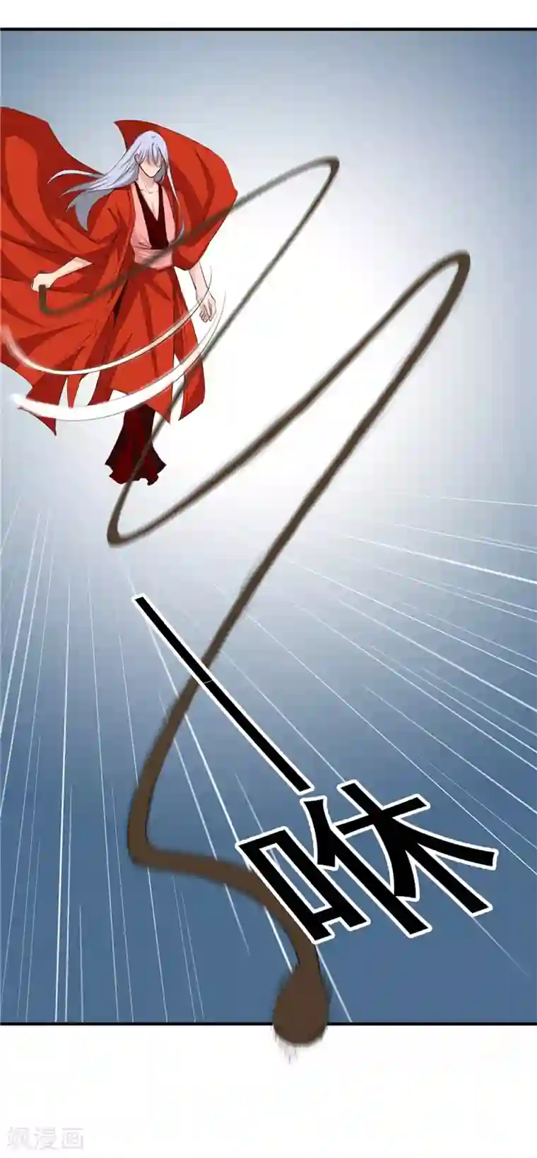 天才小毒妃之芸汐传奇第91话 顾七少，出手救人