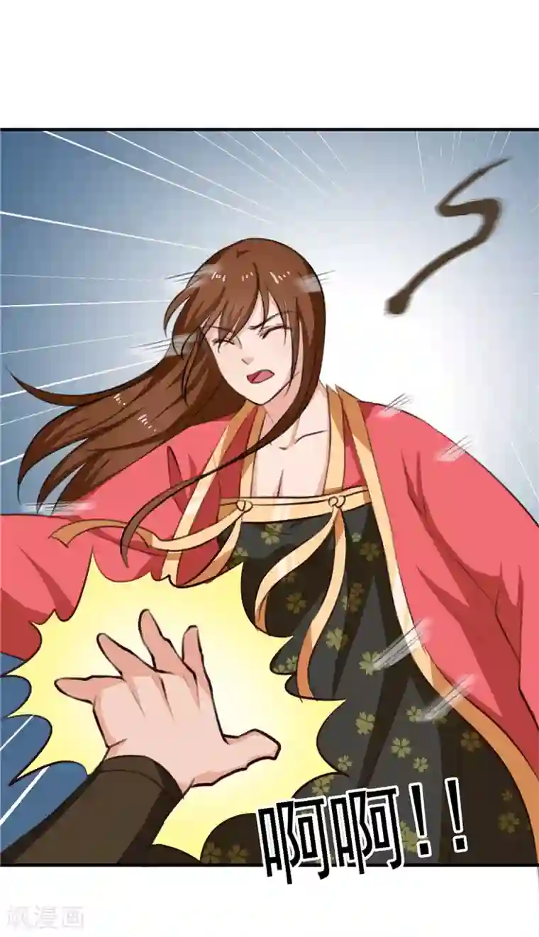 天才小毒妃之芸汐传奇第91话 顾七少，出手救人