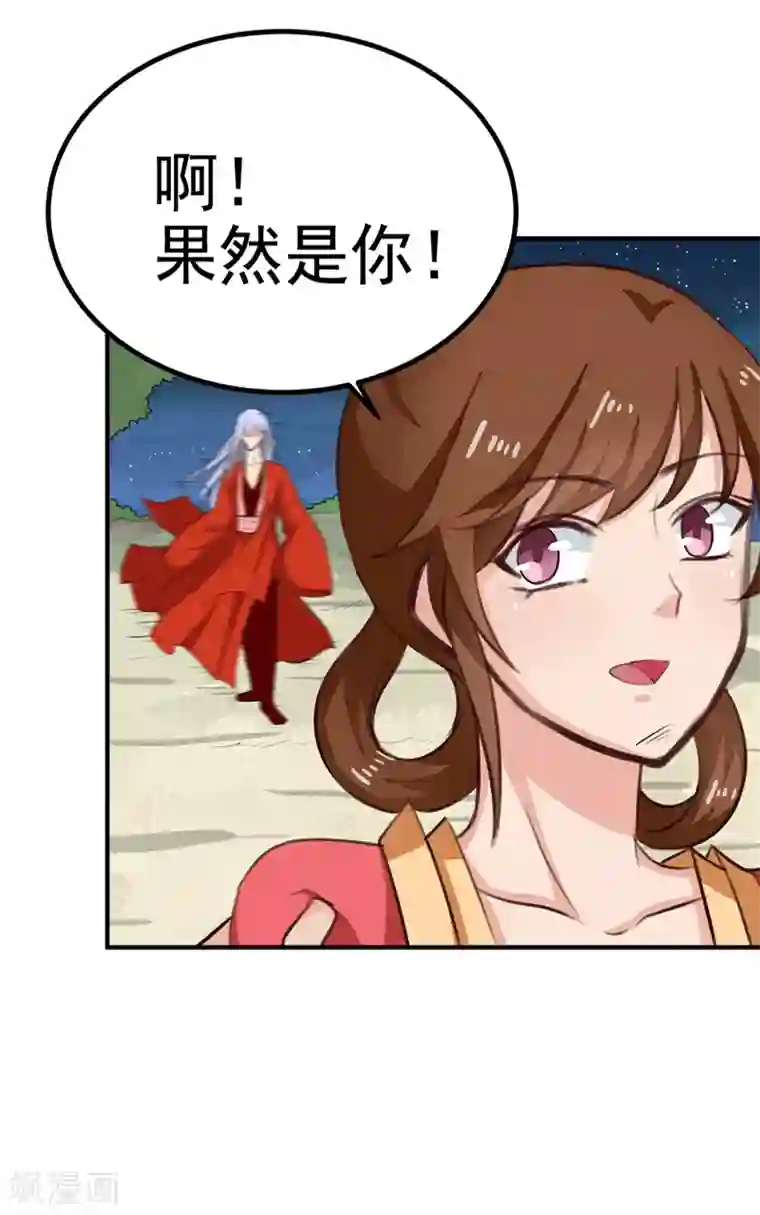 天才小毒妃之芸汐传奇第91话 顾七少，出手救人