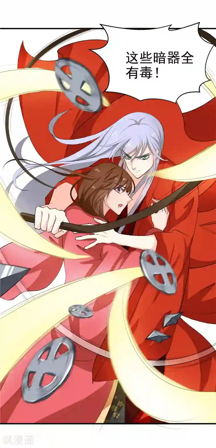 天才小毒妃之芸汐传奇第91话 顾七少，出手救人