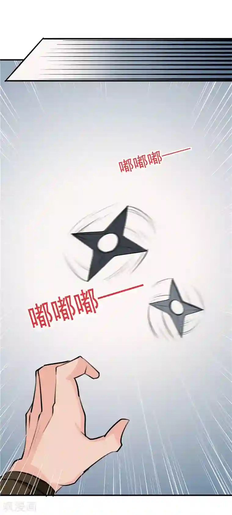 天才小毒妃之芸汐传奇第91话 顾七少，出手救人