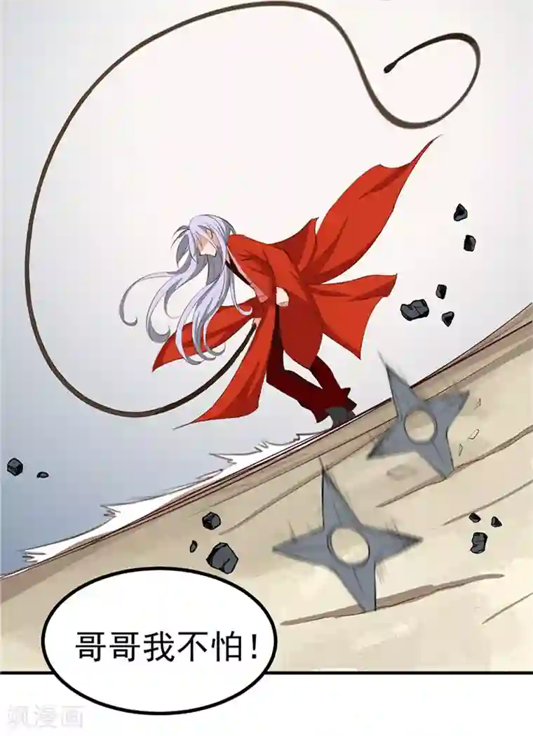 天才小毒妃之芸汐传奇第91话 顾七少，出手救人