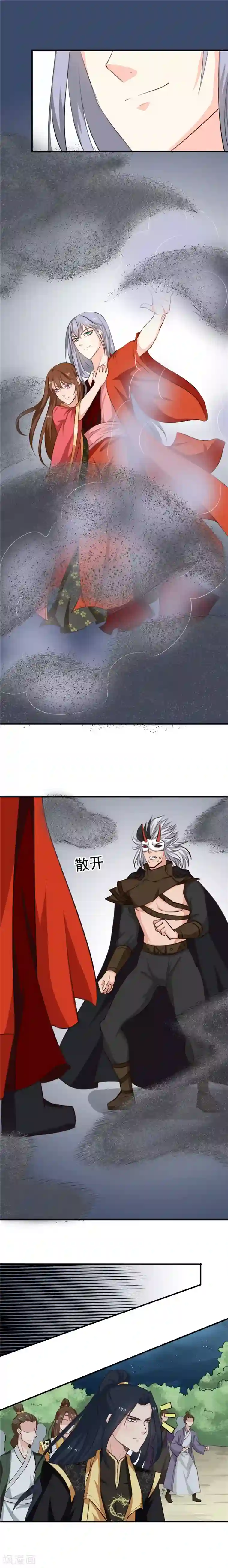 天才小毒妃之芸汐传奇第92话 转机，一物克一物