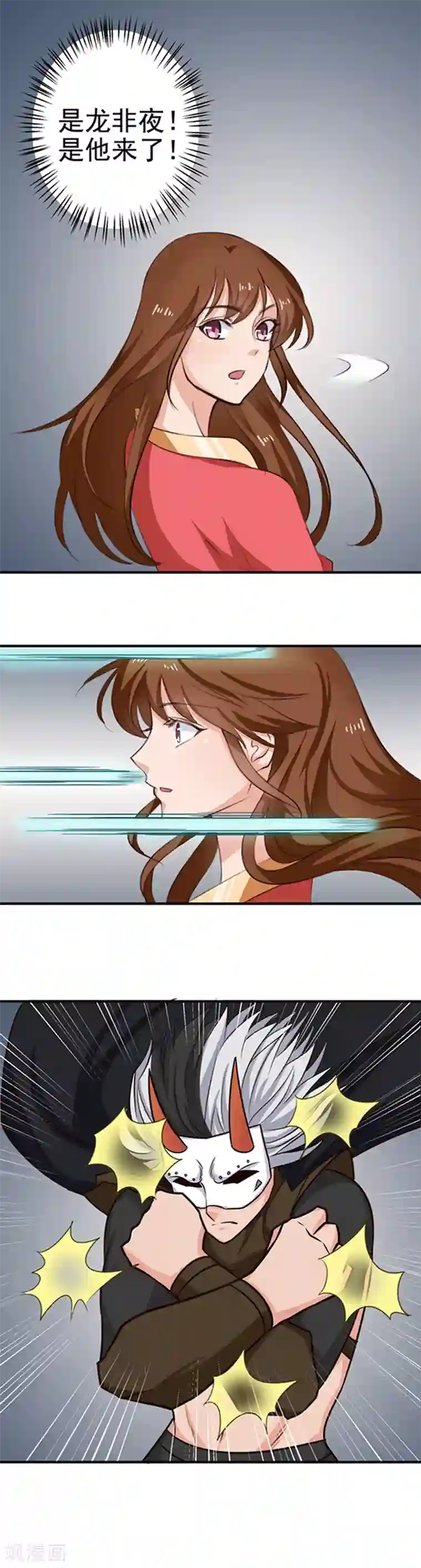 天才小毒妃之芸汐传奇第93话 精铁弩箭，是他来了