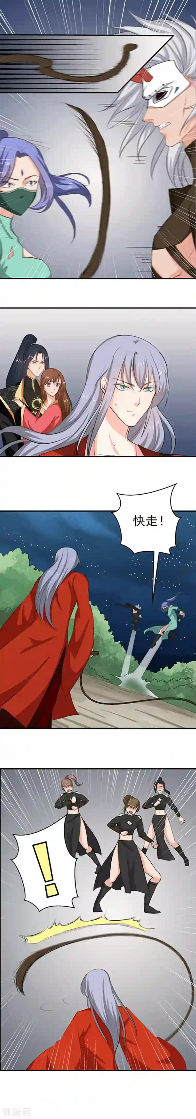 天才小毒妃之芸汐传奇第93话 精铁弩箭，是他来了