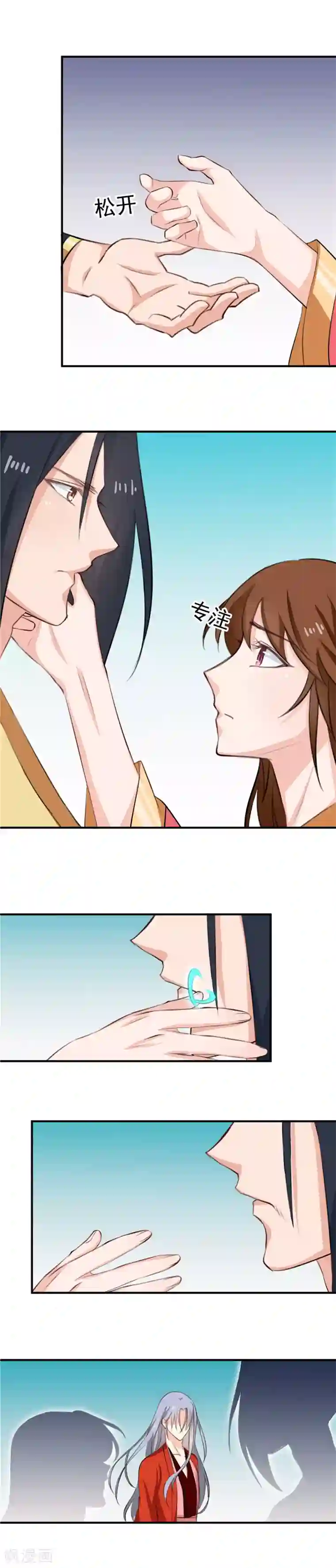 天才小毒妃之芸汐传奇第94话 韩云汐，你害怕什么