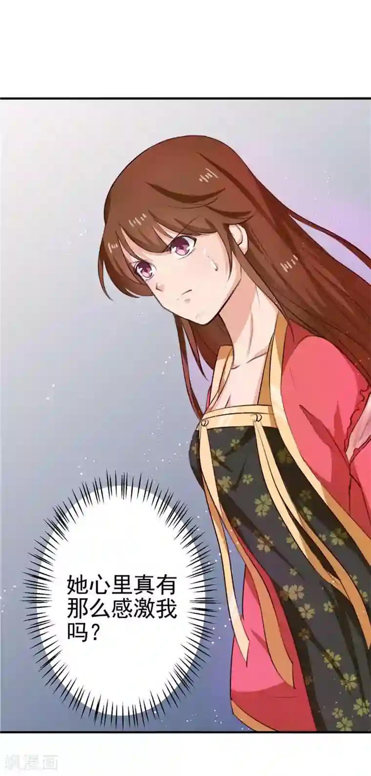天才小毒妃之芸汐传奇第95话 韩云汐，你没有资格